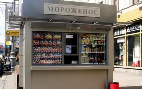 Производство модулей (торговые павильоны, ларьки)